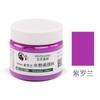 Promoção de Liquidação Tinta Guache Arte Pintura Tinta para Grafite em Lata 100ml Tinta Lavável