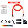 Cuerda Tensora Fitness Set de 11 Piezas para Hombre Cinturón Tensor Cuerda Elástica Banda de Resistencia Fuerza Multifuncional Entrenamiento de Músculos Pectorales