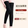 Rodilleras Largas de Cachemira para Otoño e Invierno Rodilleras Forradas de Lana para Mantener Calientes las Piernas Frías de Personas Mayores para Hombres y Mujeres, Articulaciones de Rodilla para Personas de Mediana Edad y Mayores