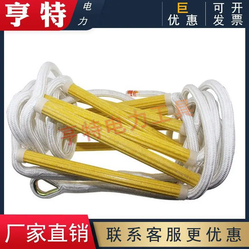 37 消防软梯 (5).jpg