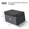 Adecuado para la Caja de Almacenamiento para Maletero de Coche Lantu Free Dreamer Chasing Light Zhiyin
