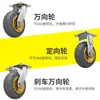 Rueda Giratoria Universal de Sonido Suave de 6 pulgadas Zhiyue Rueda Plana para Trabajo Pesado de 4 pulgadas 5 pulgadas 8 pulgadas Rueda de Goma Carretilla con Freno
