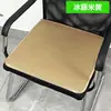 Cojín enfriador para asiento cojín de asiento oficina almohadilla para glúteos de oficina almohadilla enfriadora oficina para estar sentado mucho tiempo cojín de silla antideslizante glúteos estudiante cojín de silla transpirable