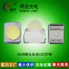 Fornecimento de chips de LED tipo esfera 3528 com lente, microesferas de LED de ângulo pequeno, luzes LED branca, branco neutro, branco quente