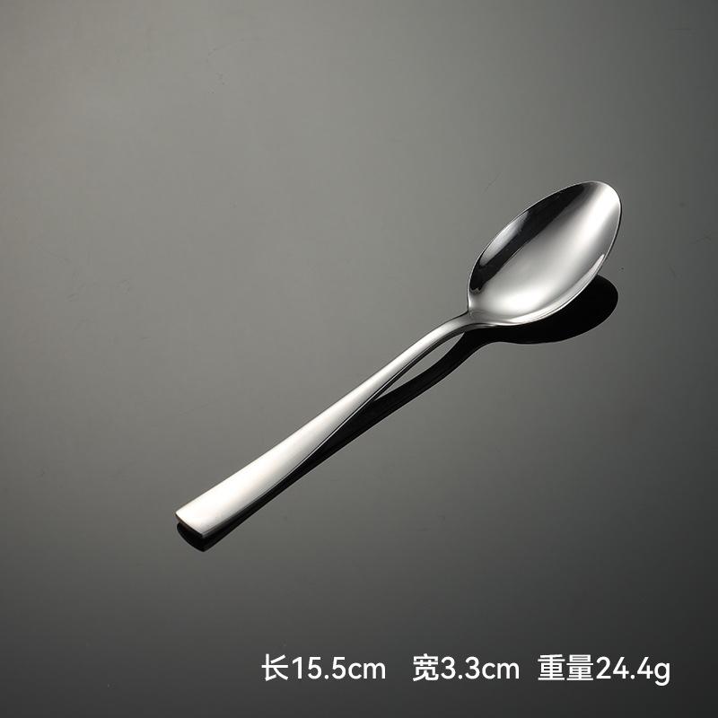3尖勺.jpg