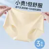 Calça de pele de leite com furo respirável, peça única sem costura, leve e fina, seda gelada, sensação de pele nua, amigável à pele, transparente, sem costura, para yoga, bumbum de pêssego, lingerie feminina