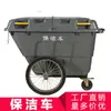 Cubierta Sanitaria para Camión de Basura, Carrito Empujador Comercial Tipo Tirar, Caja de Transferencia Grande con Cuatro Ruedas para Limpieza Exterior y Gestión de Propiedades