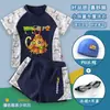Plantas vs.. Traje de baño de zombies para niños con sobrepeso, traje de baño infantil, conjunto de dos piezas de secado rápido para niños, moderno