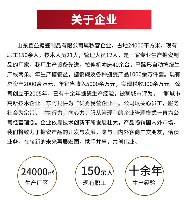 详情_14.jpg