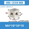 Tuerca Hexagonal de Aleación de Aluminio Caja de Mano Conector de Tablero Acrílico Bloque Tapa de Tornillo Tuerca Hexagonal Cuadrada de Acero Inoxidable Tapa