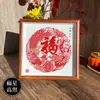 Vendas Diretas de Fábrica de Weixian Paper-Cutting, uma Obra do Patrimônio Cultural Imaterial, Enfeites de Porta-Retrato Vazados, Pinturas Decorativas e Artesanato