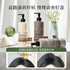 Shampoo Youzise Controle de Oleosidade com Niacinamida, Cheiro Fofo, Grau de Perfume