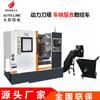 Fabricante de máquinas de torre de cuchillas, suministro en stock, cabezal de potencia de cama oblicua, control numérico para automóvil con máquina de fresado compuesto de parte superior trasera