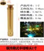 Columna de Flor de Manantial de Cedro DC Universal Ventilador en Forma de Champiñón Fuegos Artificiales Cola de Pavo Real con Válvula Fuente de Agua Aspersor para Fuente de Paisaje