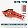 Herramientas Luwei Cortatubos de PVC Cortatubos Tijeras PPR Cortatubos Rápido Cortatubos Cortatubos 4 Puntos