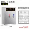 Bebedouro de Água Quente e Fria Microcomputadorizado Comercial Totalmente Automático Elétrico de Parede Grande Capacidade Bebedouro para Loja de Chá de Leite