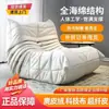 Sofá individual de moda con forma de oruga, sillón, sofá perezoso, silla de ocio, adecuado para balcones, habitaciones tatami, dormitorios y salas de estar