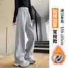 Pantalones Deportivos para Mujer 2026 Otoño e Invierno Nueva Versión Recta Estrecha Pantalones Tipo Plátano Forrados de Polar para Figuras Petite Cintura Alta Casual de Pierna Ancha