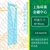 Sellos de Color de Atracciones Emblemáticas de Shanghái, Sellos de Registro de Atracciones Famosas, Como el No. Edificio 135, Templo Jing'An, Etc.