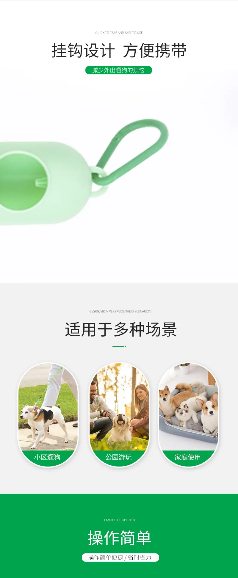 8-拷贝_05