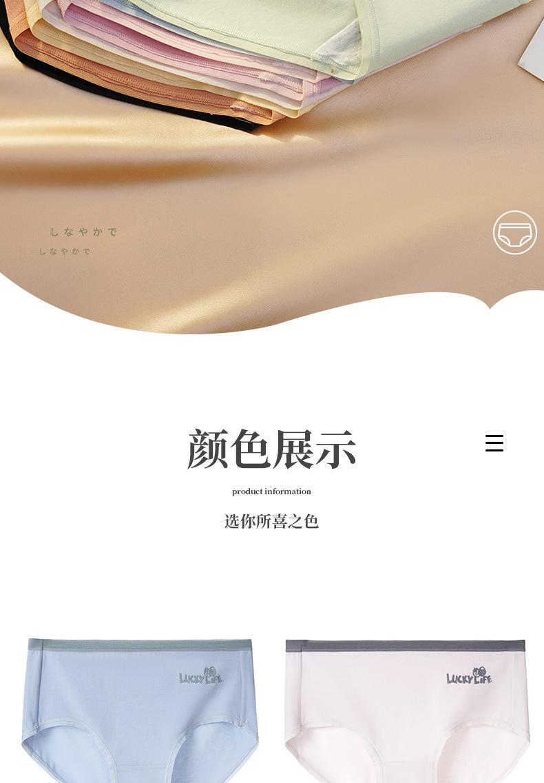 详情_13