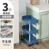 Estantería de Almacenamiento para Espacios Estrechos, Organizador de Piso de Múltiples Niveles para Cocina Estrecha, Carrito de Snacks para Baño, Estantería de Almacenamiento Lateral para Refrigerador