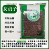 Ingredientes Herbasedos Autênticos de Ligustrum, Chá de Ligustrum, Pó de Ligustrum, Loja de Ingredientes Herbasedos de Ligustrum em Forma de Rim