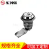 Shanghai Lianjiang MS802B-4 caja de cerradura de gabinete eléctrico cerradura de caja aleación de zinc cerradura industrial fabricantes venta al por mayor