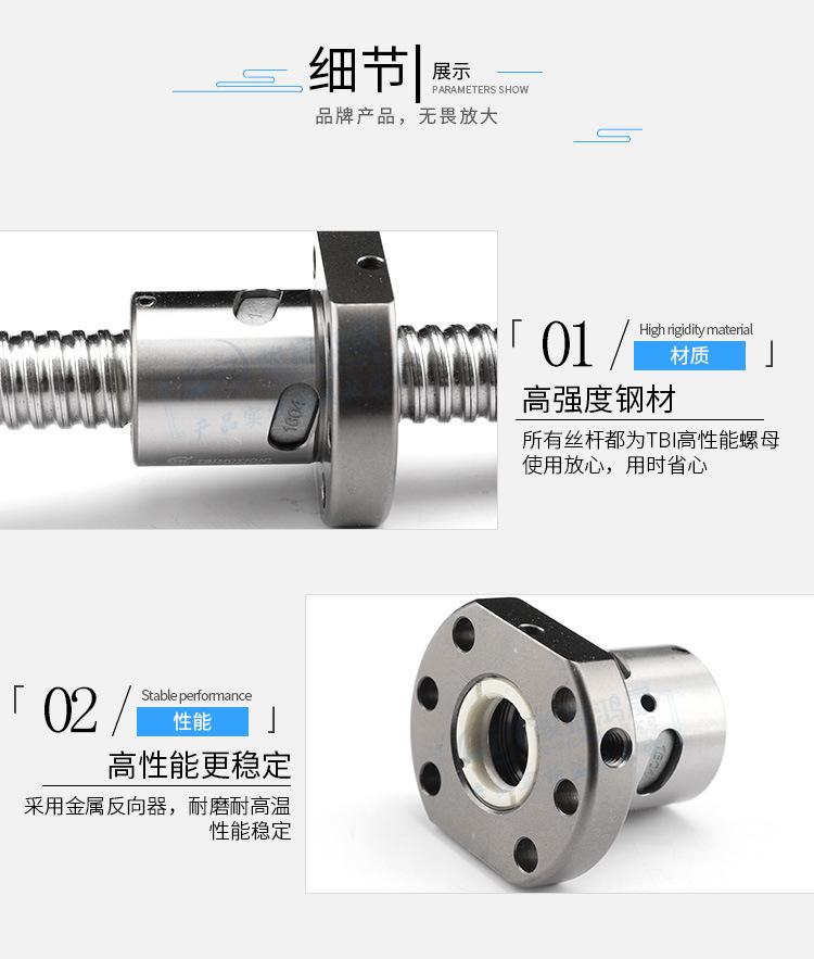 6-滚珠滑杆-750_12.jpg