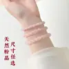 Pulsera de Cristal Rosa para Atraer Flores de Durazno para Mujeres, Lujo Accesible Cristales Rosados Naturales en Cuentas Sueltas, Pulsera de Anillo Sencilla, Cuentas de Transferencia, Regalo de Cumpleaños