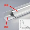 Teto decorativo luminoso de sala de estar sem fendas e sem teto, canto yin, linha de gesso, luz de canto superior, perfil de alumínio dois em um