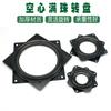Plataforma Giratoria para Muebles de 3-12 Pulgadas Base Giratoria Negra de Hierro para Gabinete de TV Estantería Giratoria Multipropósito