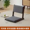 Silla Tatami, Silla Estilo Japonés con Patas de Madera Maciza sin Patas para Ventana de Mirador, Silla de Piso, Silla para Respaldo de Cama, Plegable