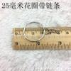 Accesorios para llaveros 2.4-3.0cm material para llaveros anillo plano círculo anillo doble joyería hecha a mano diy muñeca venta al por mayor