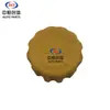 Adecuado para tapa de radiador Dongfeng Fengguang 580, tapa de depósito de expansión, tapa de botella de almacenamiento de agua, tapa de depósito de agua pequeño