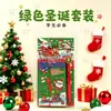 Conjunto de Papelaria de Natal Conjunto de Três Peças Conjunto de Material de Estudo para Estudantes Presente de Papelaria de Natal Presente Criativo Transfronteiriço