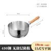 Cacerola para Nieve de Acero Inoxidable 304 sin Recubrimiento Olla para Leche Suplemento Alimenticio Sartén Olla Gruesa para Fideos Instantáneos Mango de Madera Japonés Olla para Sopa Leche