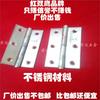 Bisagra Plana de Rodamiento Silencioso Engrosado Red Double Eagle para Puerta Interior Bisagra de Acero Inoxidable de 2 pulgadas Bisagra Bisagra Plana