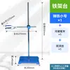 Columna de Cromatografía de Vidrio, Columna de Intercambio Iónico, Columna de Filtración, Tapón de Vidrio Esmerilado de Boca Estándar, Pistón de Vidrio de PTFE, Columna de Cromatografía