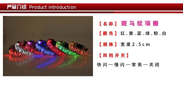 宠物斑马纹项圈 详情图1
