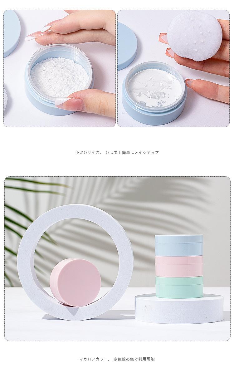 散粉盒_16.jpg