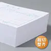 Haibo carta nota de débito recibo gasto en efectivo certificado de gasto general salario empresa material financiero adquisición.