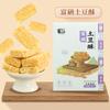 Pastel de Kudzu Rico en Selenio Shizhou Hubei Enshi Snack Especial Snack Pastel Multigrano 200g Repostería Casual Mismo Estilo que el Punto Turístico