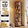 Estantería giratoria de 360 grados de madera maciza, independiente para la sala de estar, integrada contra la pared, estantería rinconera móvil para niños