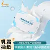 Factor Hidratante Papel de Seda Hecho a Medida OEM Se Puede Imprimir con Logo Empaque Suave Papel de Seda Papel de Seda Promocional Crema Papel de Seda Fabricante Hecho a Medida