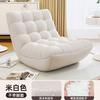 Sofá perezoso, tumbado, para dormir, oruga, dormitorio individual, sofá pequeño, dormitorio principal, reclinable, tatami, balcón, sillón de ocio