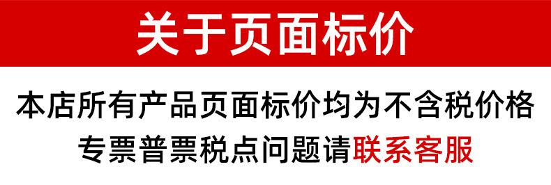 税点说明