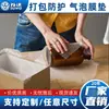 Plástico de burbujas de alta durabilidad y grosor para envíos de comercio electrónico, protección de artículos frágiles, almohadillas de burbujas de embalaje a prueba de humedad y resistentes a la presión, al por mayor en stock