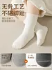 Calcetines para Niñas Primavera y Otoño Calcetines de Algodón Sin Costuras No Constrictivos Calcetines con Raya Vertical Puño Ancho Estilo Otoño Calcetines de Estudiante Calcetines Blancos Calcetines para Niños