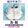 Zapatos Blancos Pequeños Polvo de Burbujas Explosivo para Lavar Zapatos de Personas Perezosas Polvo para Zapatos Descontaminación Artefacto de Lavado Blanco Agente de Limpieza para Zapatos